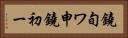 鐃旬ワ申鐃初ー Horizontal Portrait
