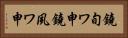 鐃旬ワ申鐃夙ワ申 Horizontal Portrait
