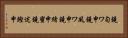 鐃旬ワ申鐃夙ワ申鐃緒申蜜鐃述鰹申 Horizontal Portrait