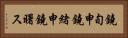 鐃旬￥申鐃緒申鐃曙ス Horizontal Portrait