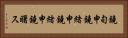 鐃旬￥申鐃緒申鐃緒申鐃曙ス Horizontal Portrait