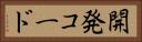 開発コード Horizontal Portrait
