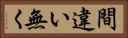 間違い無く Horizontal Portrait