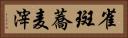 雀斑 Horizontal Portrait