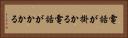 電話が掛かる Horizontal Portrait