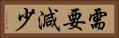 需要減少 Horizontal Portrait