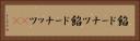 餡ドーナツ Horizontal Portrait
