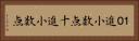 １０進小数点 Horizontal Portrait