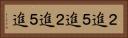 ２進-５進 Horizontal Portrait