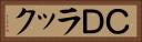 ＣＤラック Horizontal Portrait