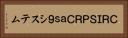 ＣＲＩＳＰＲ／Ｃａｓ９システム Horizontal Portrait