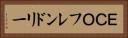 ＥＣＯフレンドリー Horizontal Portrait
