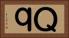 Ｑ Horizontal Portrait