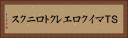 ＳＴマイクロエレクトロニクス Horizontal Portrait