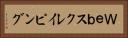 Ｗｅｂスクレイピング Horizontal Portrait