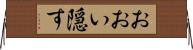 おおい隠す Horizontal Wall Scroll