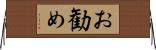 お勧め Horizontal Wall Scroll
