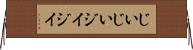 じいじい Horizontal Wall Scroll