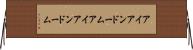 アイアンドーム Horizontal Wall Scroll