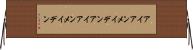 アイアンメイデン Horizontal Wall Scroll