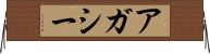 アガシー Horizontal Wall Scroll