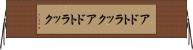 アドトラック Horizontal Wall Scroll