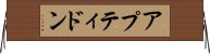 アプティドン Horizontal Wall Scroll