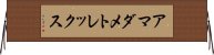 アマダメトレックス Horizontal Wall Scroll