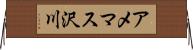 アメマス沢川 Horizontal Wall Scroll
