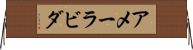 Ameerabida Horizontal Wall Scroll