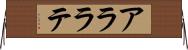 アララテ Horizontal Wall Scroll
