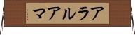 アラルアマ Horizontal Wall Scroll