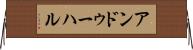 アンドゥーハル Horizontal Wall Scroll