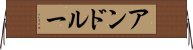 アンドルー Horizontal Wall Scroll