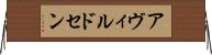 アヴィルドセン Horizontal Wall Scroll