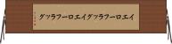 イエローフラッグ Horizontal Wall Scroll