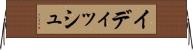 イディッシュ Horizontal Wall Scroll