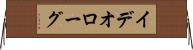 イデオローグ Horizontal Wall Scroll