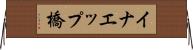 イナエップ橋 Horizontal Wall Scroll