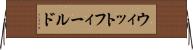 ウィットフィールド Horizontal Wall Scroll