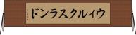 ウィルクスランド Horizontal Wall Scroll