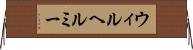 ウィルヘルミー Horizontal Wall Scroll