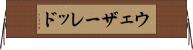 ウェザーレッド Horizontal Wall Scroll