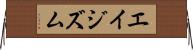 エイジズム Horizontal Wall Scroll