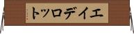 エイデロット Horizontal Wall Scroll