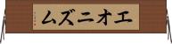 エオニズム Horizontal Wall Scroll