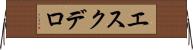 エスクデロ Horizontal Wall Scroll