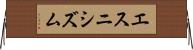 エスニシズム Horizontal Wall Scroll