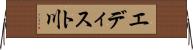 エディスト川 Horizontal Wall Scroll