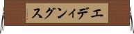 エディングス Horizontal Wall Scroll